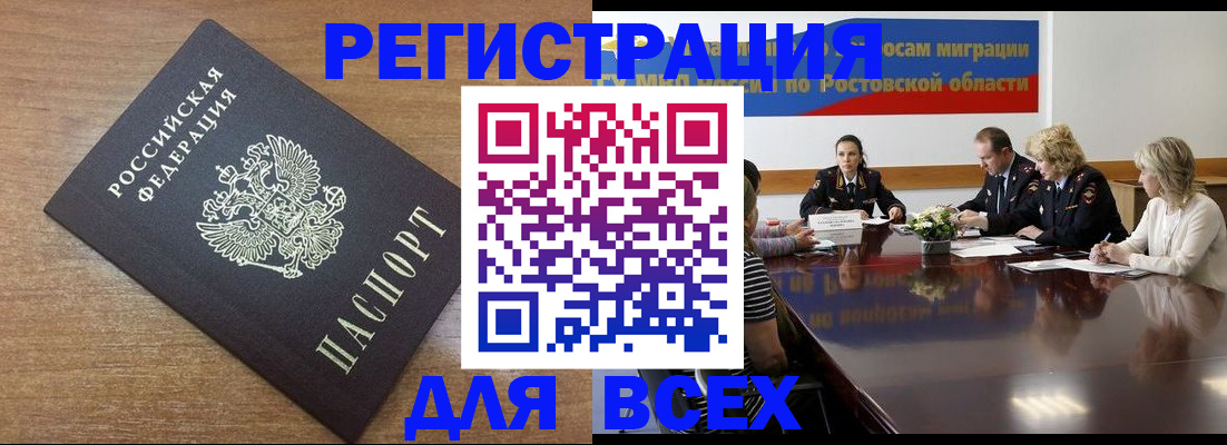 регистрация для дет. сада в Ковылкино