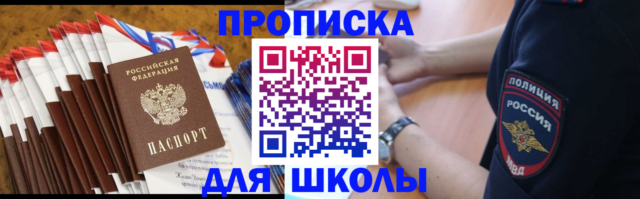форма 3 в Ковылкино
